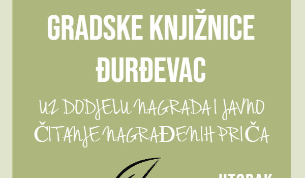 Natječaj za kratku priču